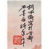Image 4 : Hu Peiheng 1892-1965 Chinese Watercolor Booklet