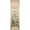 Image 2 : Chunxi Chinese Watercolor Landscape Scroll