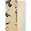 Image 4 : Cheng Shifa 1921-2007 Chinese Watercolour Scroll