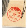 Image 9 : Li Kuchan 1899-1983 Chinese Watercolor Bird Set