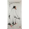 Image 1 : Fan Zeng b.1938 Chinese Watercolor on Paper