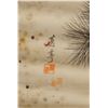 Image 4 : Hui Ting Chinese/Japanese Watercolor Paper