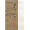Image 4 : Chinese Watercolor Silk Scroll Signed by Artist