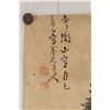 Image 4 : 18th Century Chinese Watercolor Paper Signed