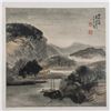 Image 12 : Wu Shixian 1845-1916 Chinese Watercolor Booklet