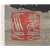 Image 6 : Wu Shixian 1845-1916 Chinese Watercolor Booklet