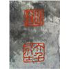 Image 4 : Zhang Daqian 1899-1983 Chinese WC Mountains