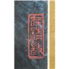 Image 10 : Li Keran 1907-1989 Chinese Print Landscape