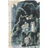 Image 1 : Li Keran 1907-1989 Chinese Print Landscape