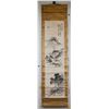 Image 2 : Unknown Artist Chinese Ink Landscape Paper Scroll