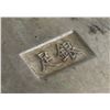 Image 8 : 4 PC Chinese Silver-Color Metal Beauty Screen