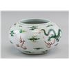 Image 2 : Chinese Porcelain Dragon Basin with Kangxi Mark
