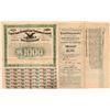 Image 1 : United States Freehold Land and Emigration Certificate  #105952