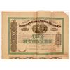 Image 1 : Poorman Gold & Silver Mining Company Bond  #107078