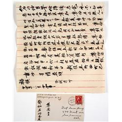 Chinese Letter Correspondence   #63856