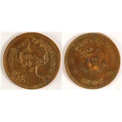 Arts d' Agrement Token  #63640