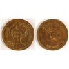 Image 1 : Arts d' Agrement Token  #63640