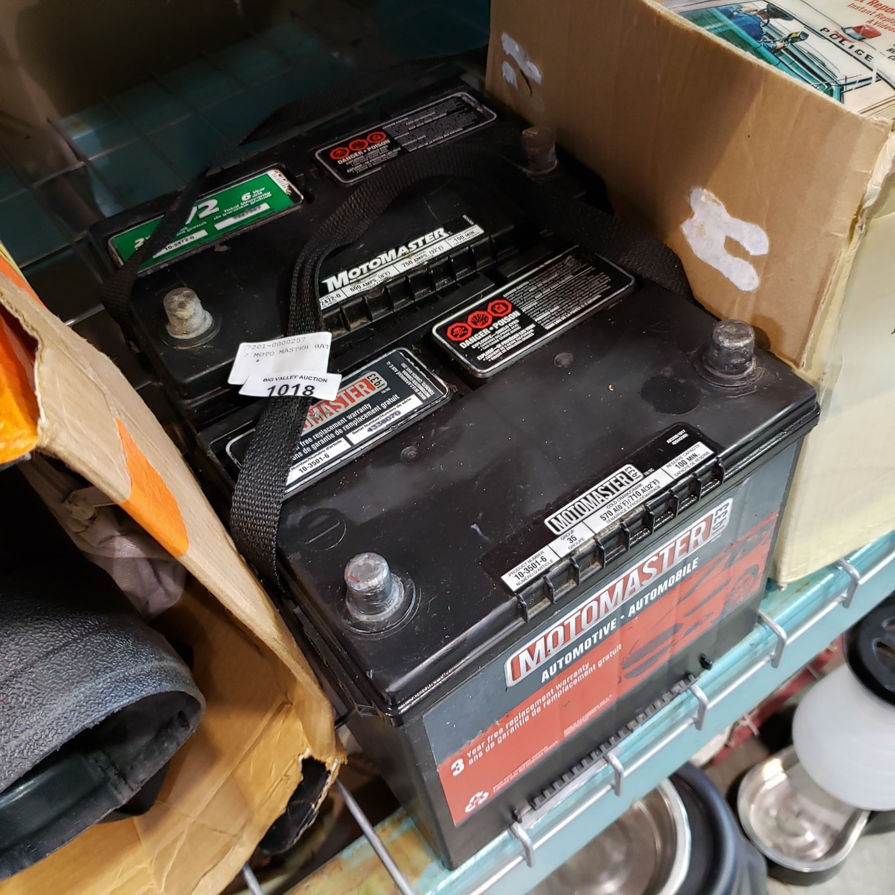 Master batteries аккумулятор Master batteries аккумулятор