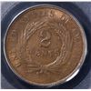 Image 3 : 1864 2 CENT PIECE  PCGS MS-64 RB LARGE MOTTO