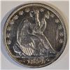 Image 1 : 1854-O  ARROWS SEATED HALF DOLLAR  CH AU