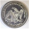 Image 2 : 1854-O  ARROWS SEATED HALF DOLLAR  CH AU