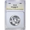 Image 1 : 1958 FRANKLIN HALF DOLLAR, OBCS SUPERB GEM BU