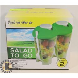 SET OF 2 NEW SALAD TO GO CONTAINERS