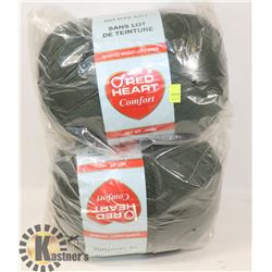TWO 1000G (2.2LB) BALLS OF YARN