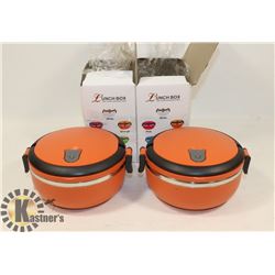 PAIR OF NEW ORANGE STAINLESS STEEL LUNCH BOXES