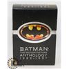 Image 1 : BATMAN MOTION PICTURE ANTHOLOGY