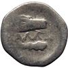 Image 1 : Greek Silver Tetrobol Coin, 281-200 B.c.