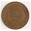 Image 2 : 1870 TWO CENT PIECE
