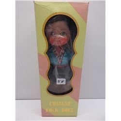 Chinese Folk Doll made in 1970