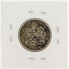 Image 2 : 1883 Kingdom of Hawaii Quarter