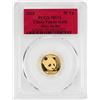 Image 1 : 2018 China 50 Yuan Gold Panda Coin PCGS MS70 First Strike