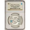 Image 1 : 2009 Great Britain 5 Pounds Olympics Commemorative Silver Coin NGC PF70 Ultra Cameo