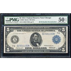Rare 1914 $5/10 Double Denomination Federal Reserve Note PMG About Uncirculated 50EPQ