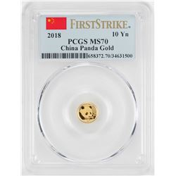 2018 China 10 Yuan Gold Panda Coin PCGS MS70 First Strike