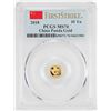 Image 1 : 2018 China 10 Yuan Gold Panda Coin PCGS MS70 First Strike