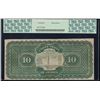 Image 2 : 1864 $10 Compound Interest Note Fr.190b PCGS Extremely Fine 40