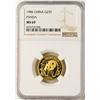 Image 1 : 1986 China 25 Yuan Panda 1/4 oz. Gold Coin NGC MS69