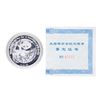 Image 2 : 2015 Smithsonian Institution Giant Panda Silver Medal with COA