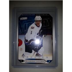 Alexander Ovechkin 2005-06 Upper Deck Victory Rookie card