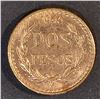 Image 2 : 1945 BU MEXICO 2 PESOS GOLD COIN