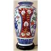 Image 3 : Imari lamp; vase form; polychrome decoration on w