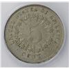 Image 2 : 1866 RAYS SHIELD NICKEL
