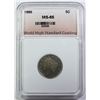 Image 3 : 1886 LIBERTY NICKEL