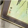 Image 2 : YANG YUE WATER COLOR 1988