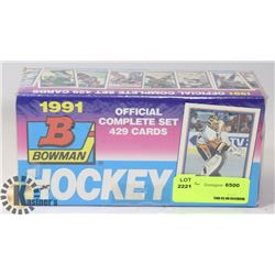 1991 COMPLETE SET 429 CARDS HOCKEY (SEALED)