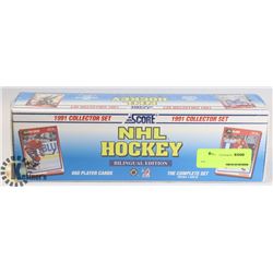 1991 COLLECTOR SET - 660 HOCKEY CARDS (SEALED)